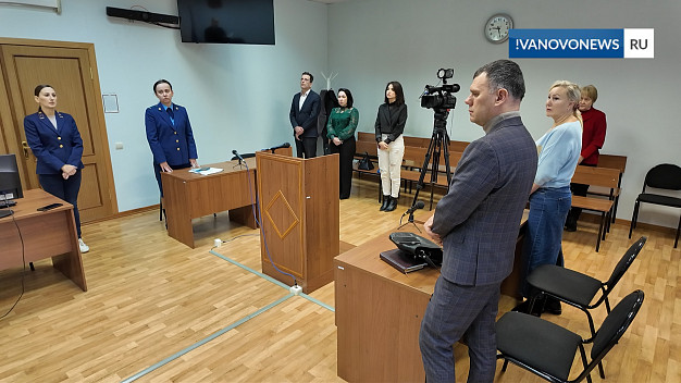 В Иванове вынесли приговор бывшему директору УК «Апрель»